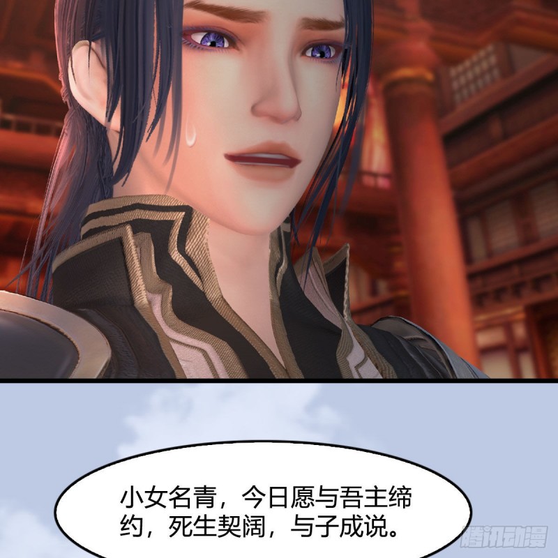 第462话：领悟幽冥秘技21