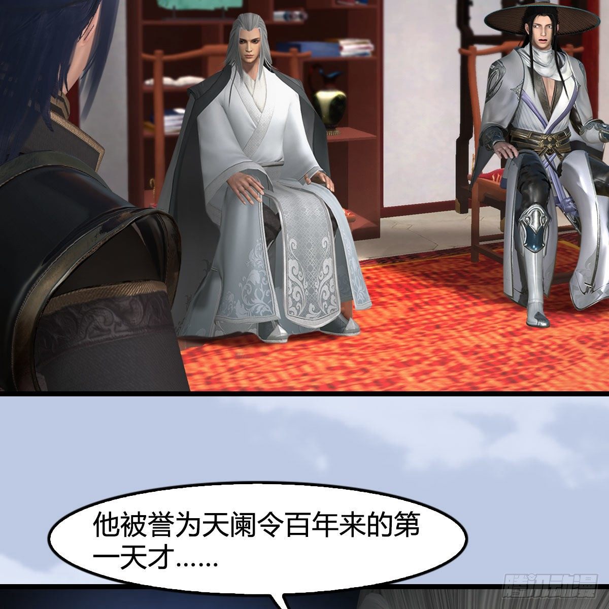 第588话：下一站，鬼荒2