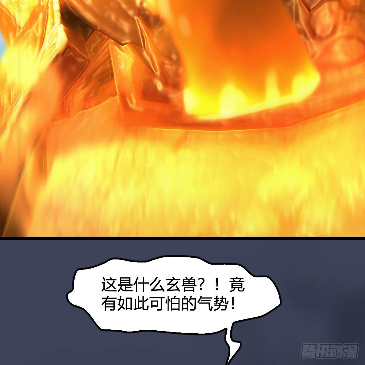 第473话：毛线VS卞星河7