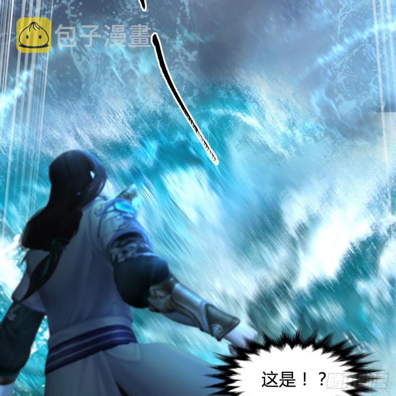 第333话：晓风VS西方亮 上36