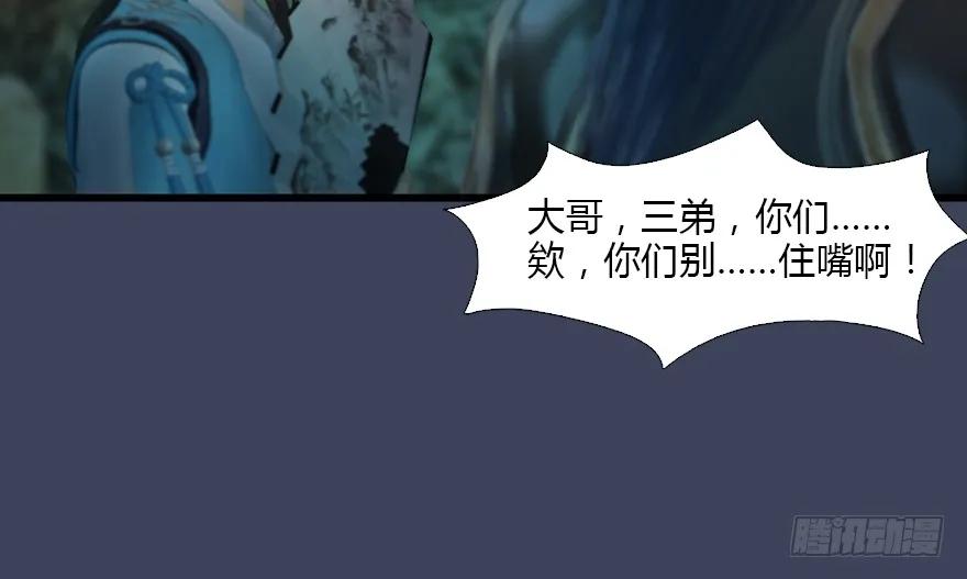 127 三圣淘汰47