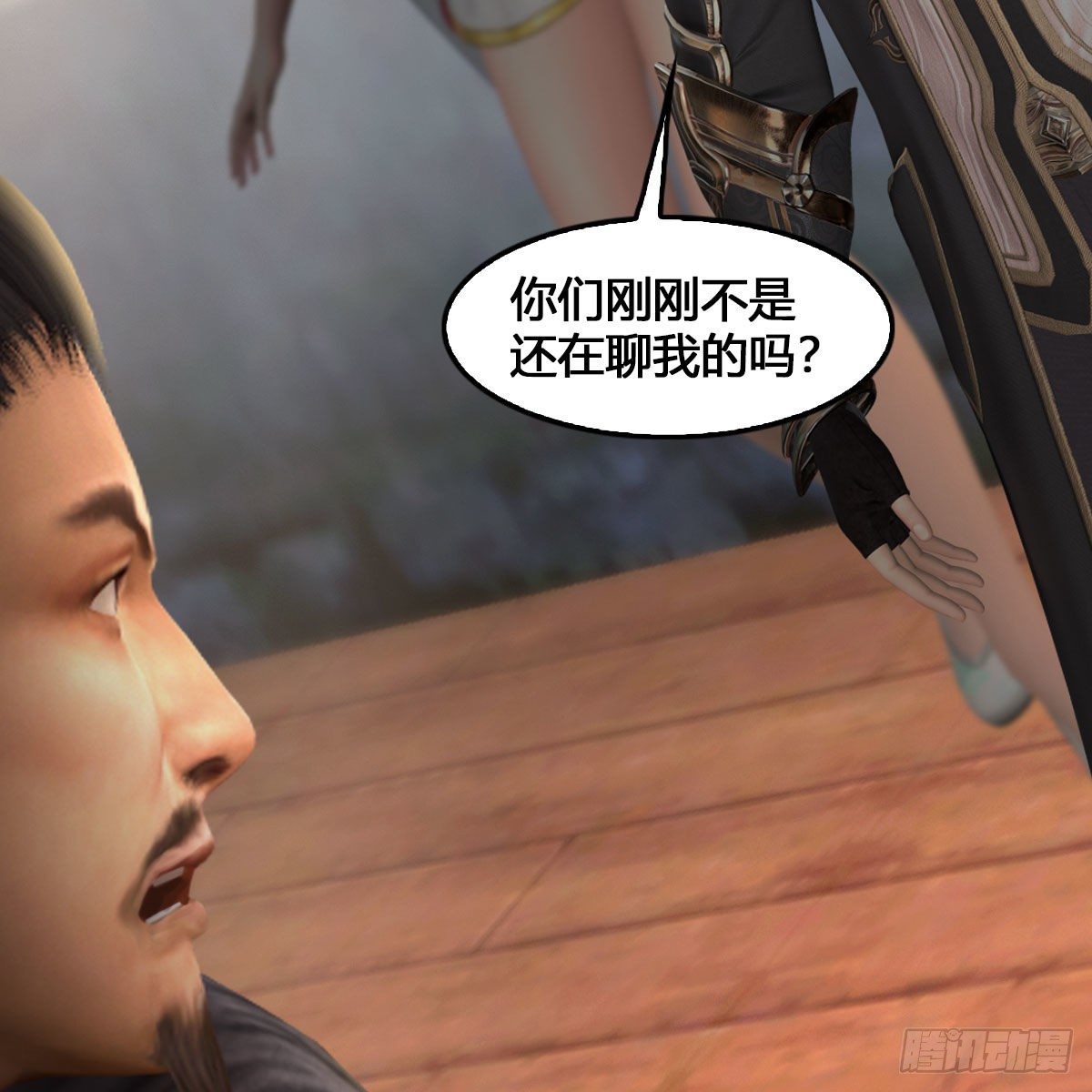 第520话：新手村打脸小日常20