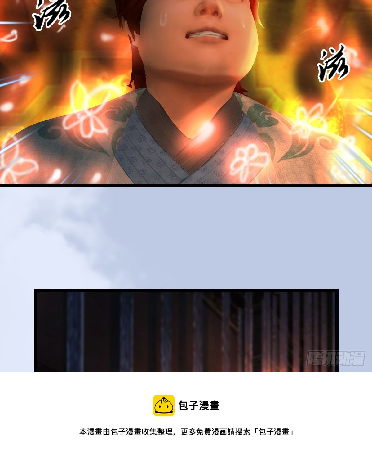 第600话：东方白叛逃16