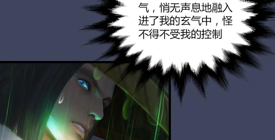 第163话 暴走（下）31
