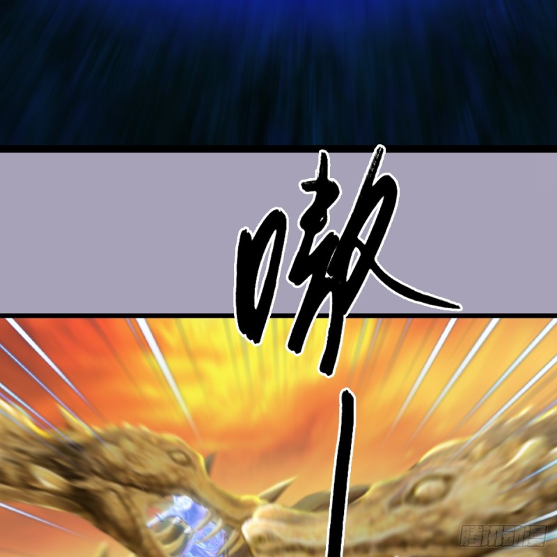 第253话：楚越VS画中仙23