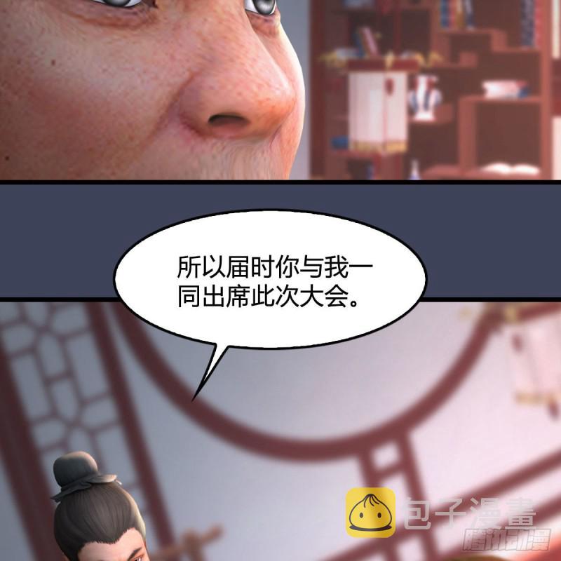 第346话：暗潮涌动45