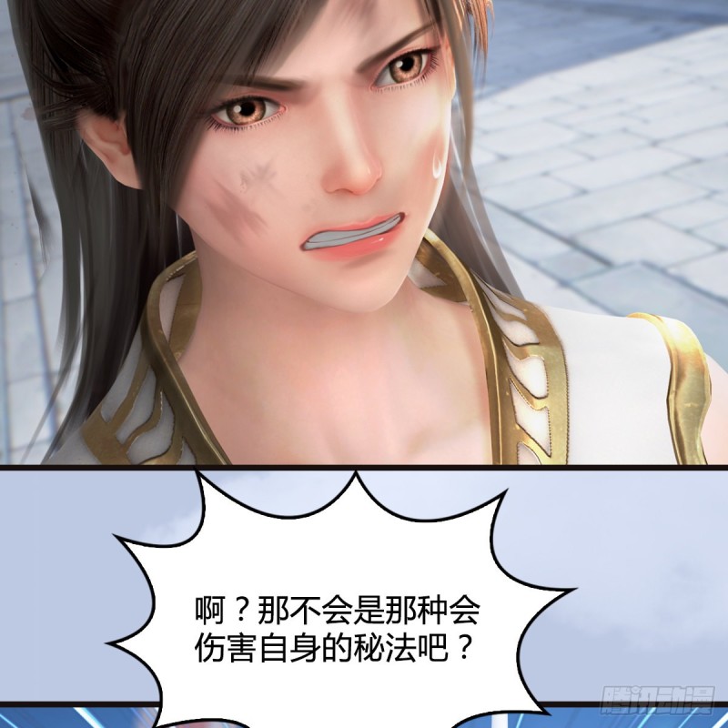 第435话：楚越VS宁无双-上35