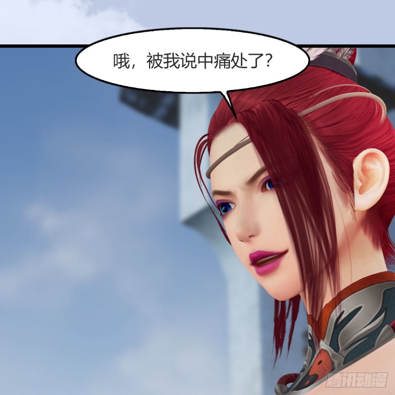 第457话：惊蛰晓晓VS五官王54