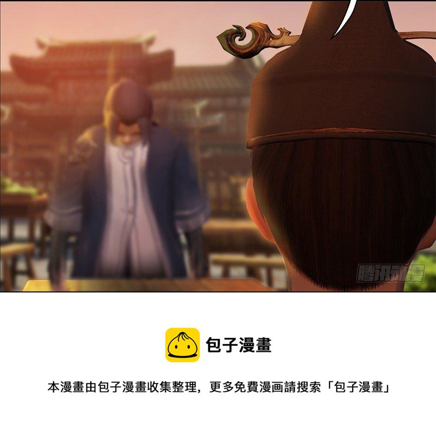 007.你想成爲门主吗？85