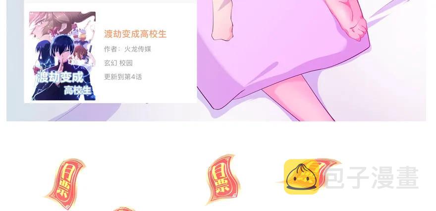 113 壁咚！97