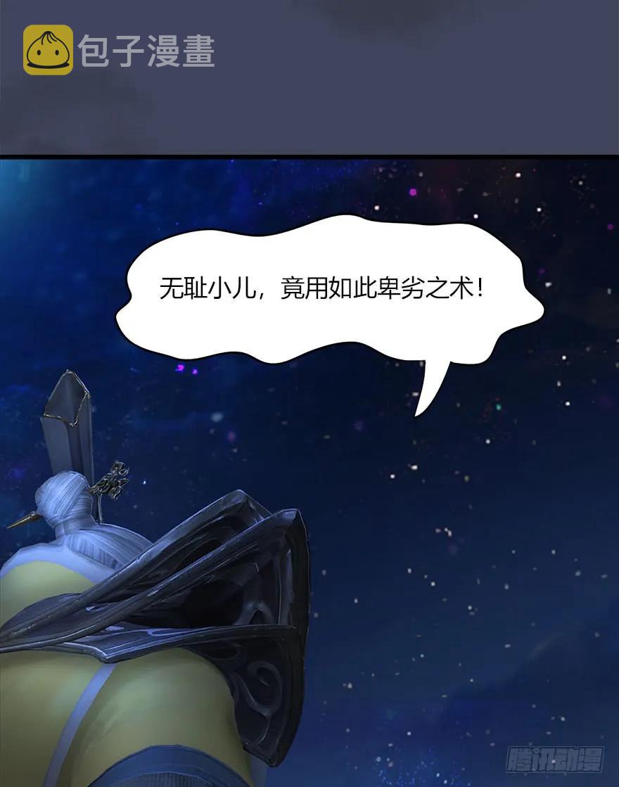 069 被擒39