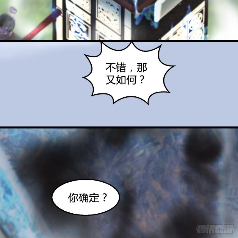 第326话：结拜弟妹13