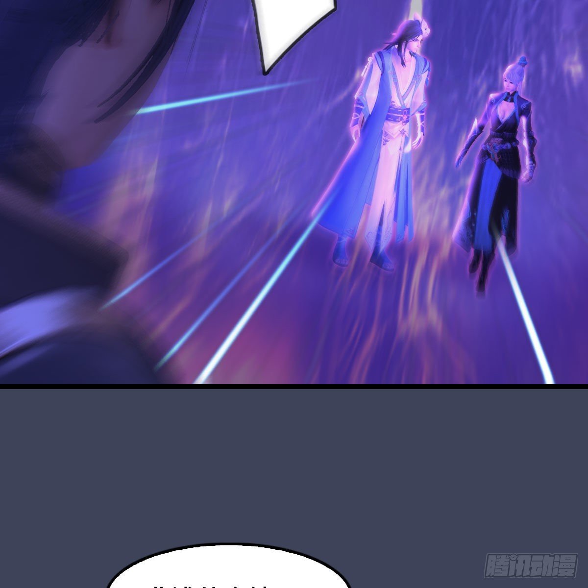 第523话：如何解封54