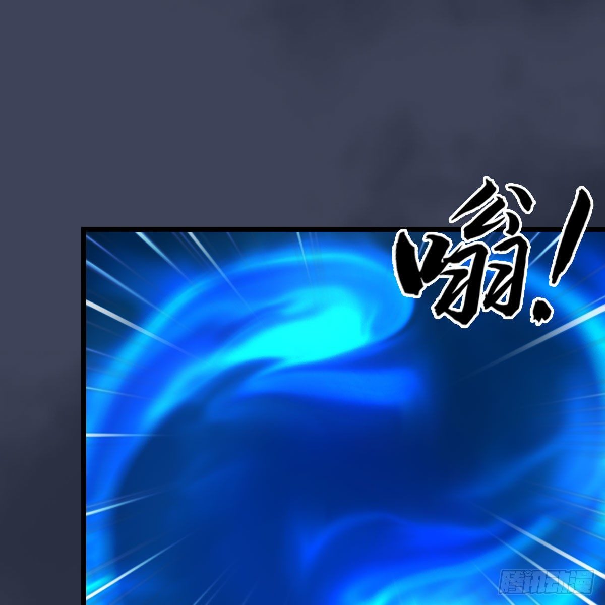 第509话：灵魂转换之术20