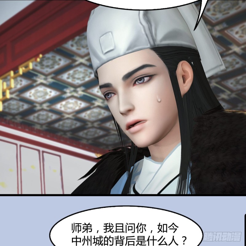 第415话：一吻定情13