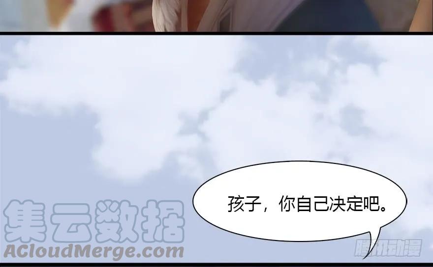 118 小南的抉择40