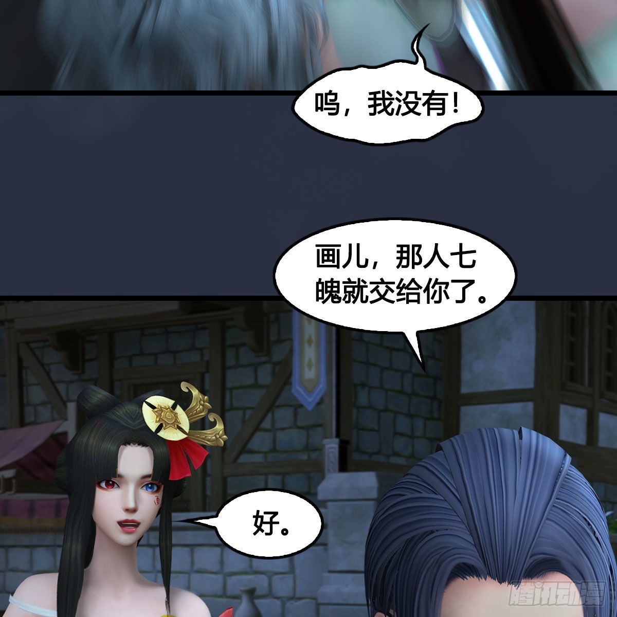 第640话：信仰我吧41