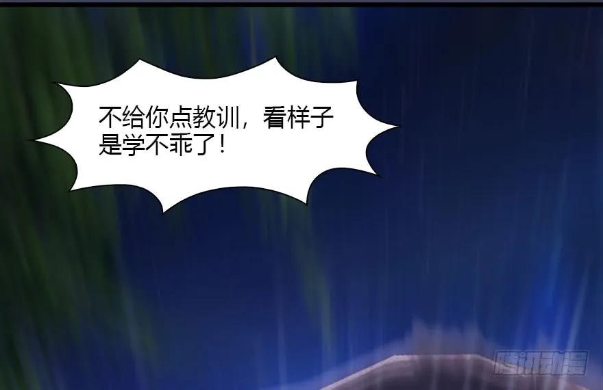 099 楚越VS白堇37