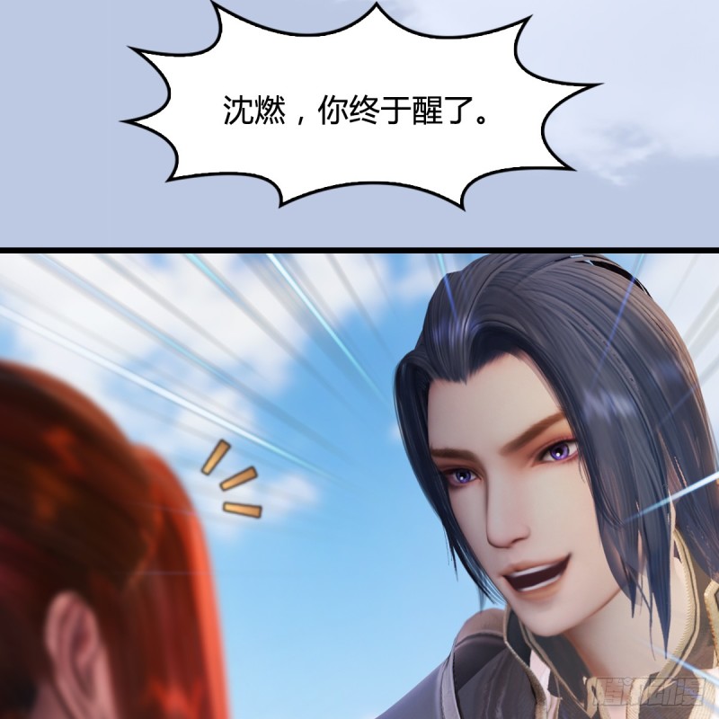 第268话：灵魂互换41