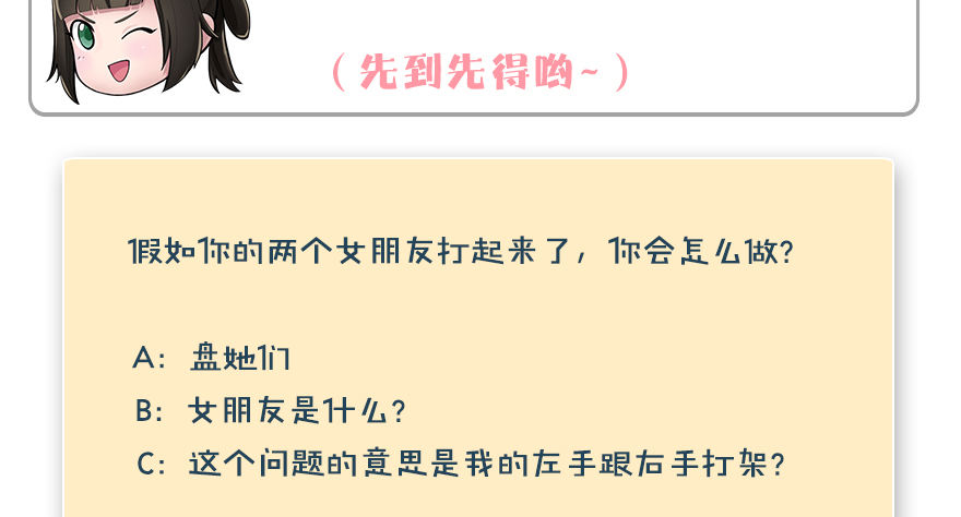155 白堇VS若柳98