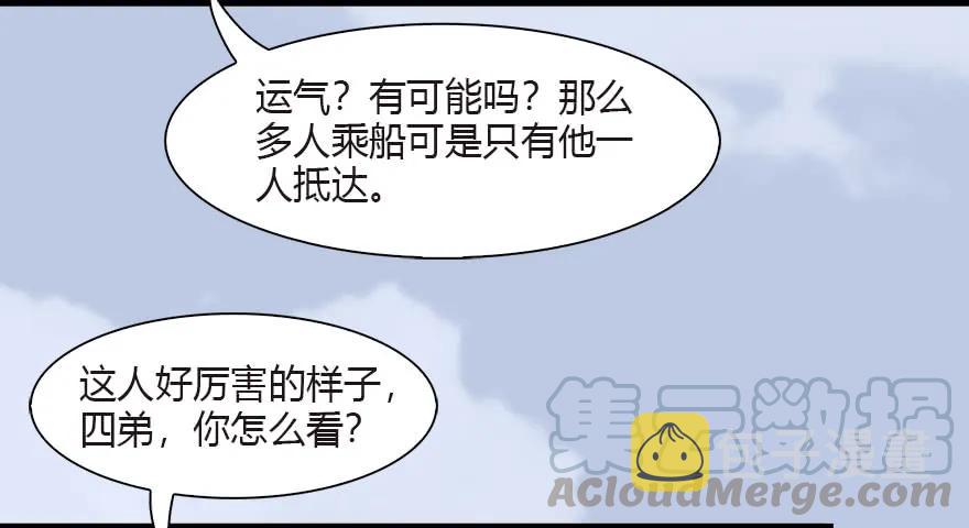 090 猎杀玄兽8