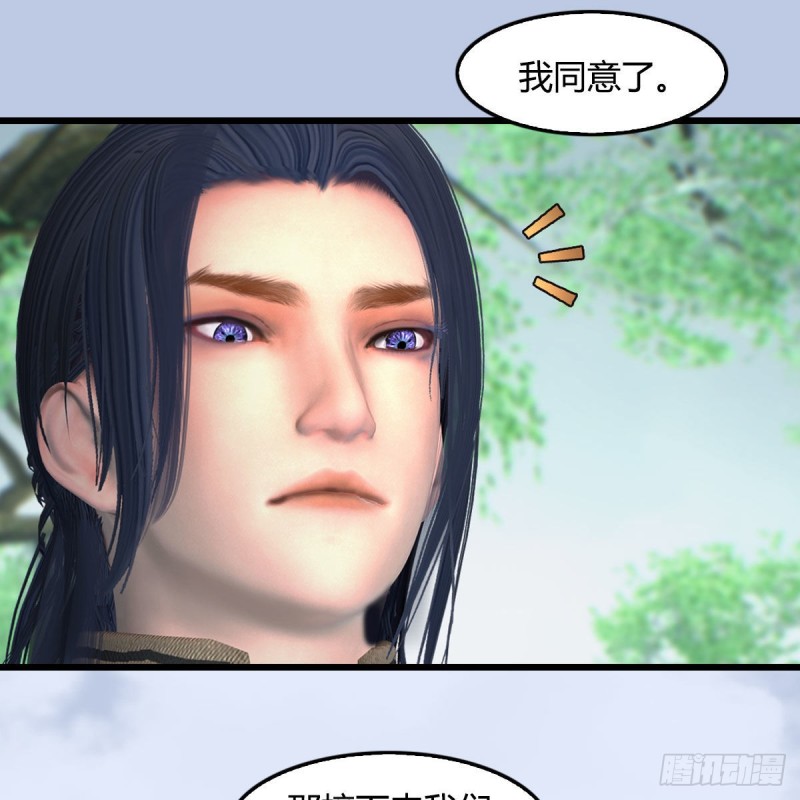 第402话：酒公子失踪10