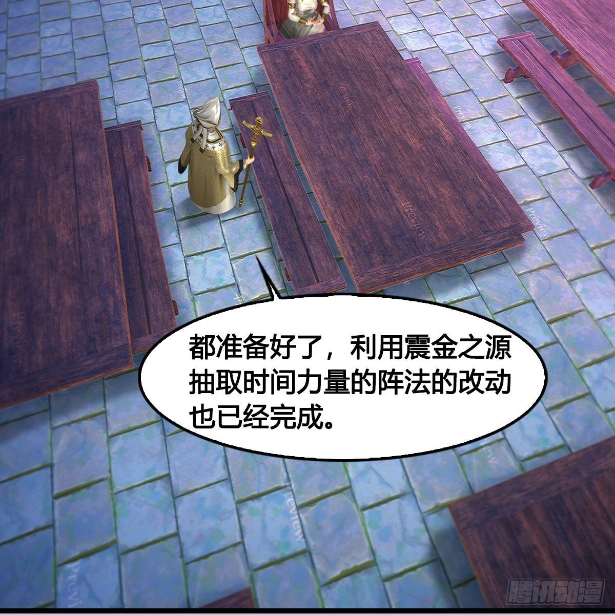 第654话：教皇的阴谋27
