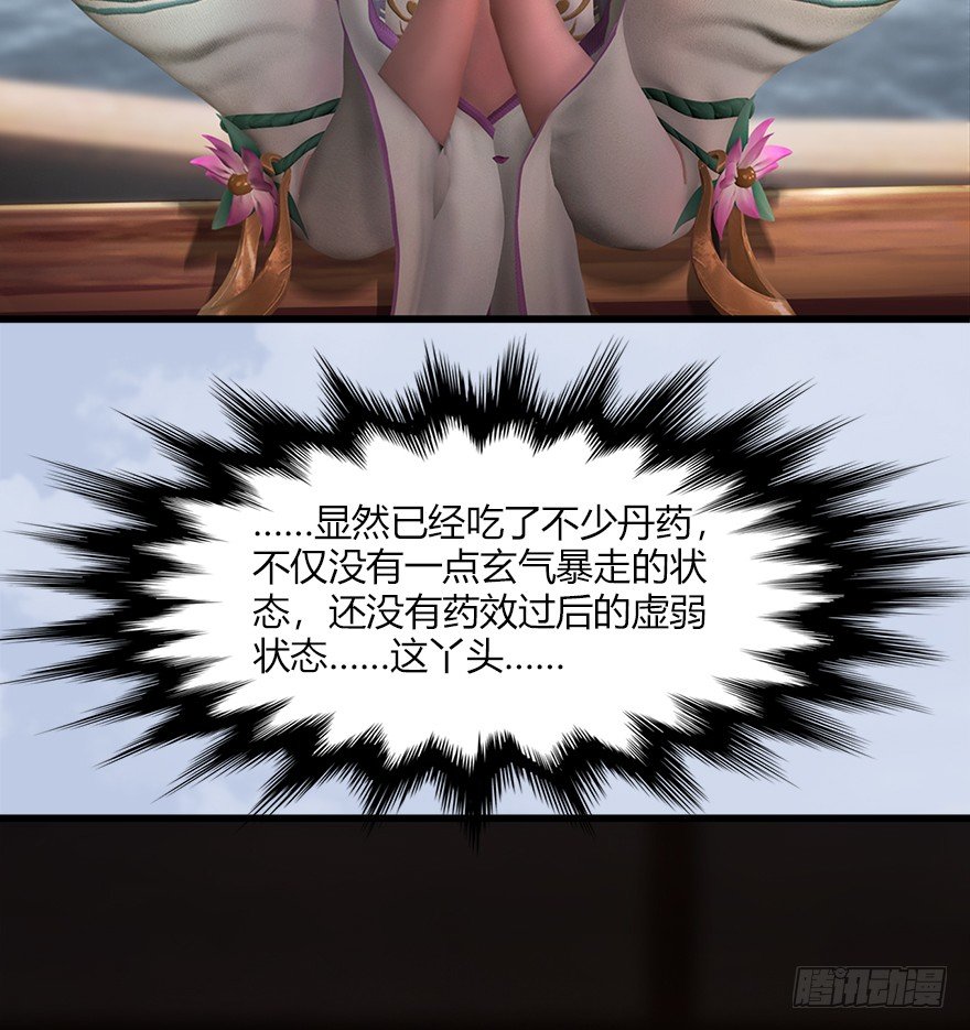 046 地震了？27