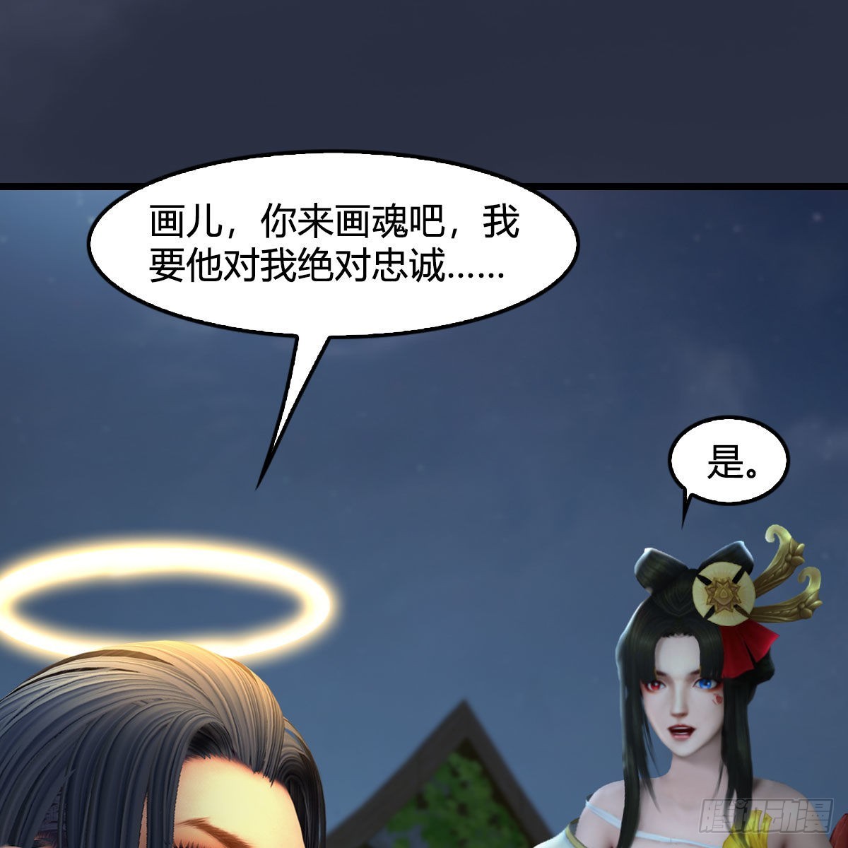 第641话：你究竟是谁10