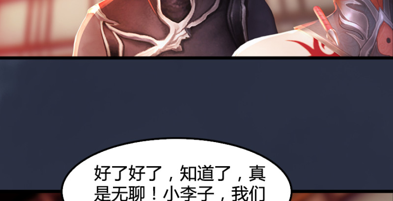第189话：拯救三圣（上）107
