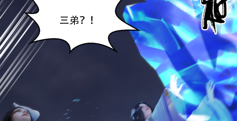 第241话：先天领域48