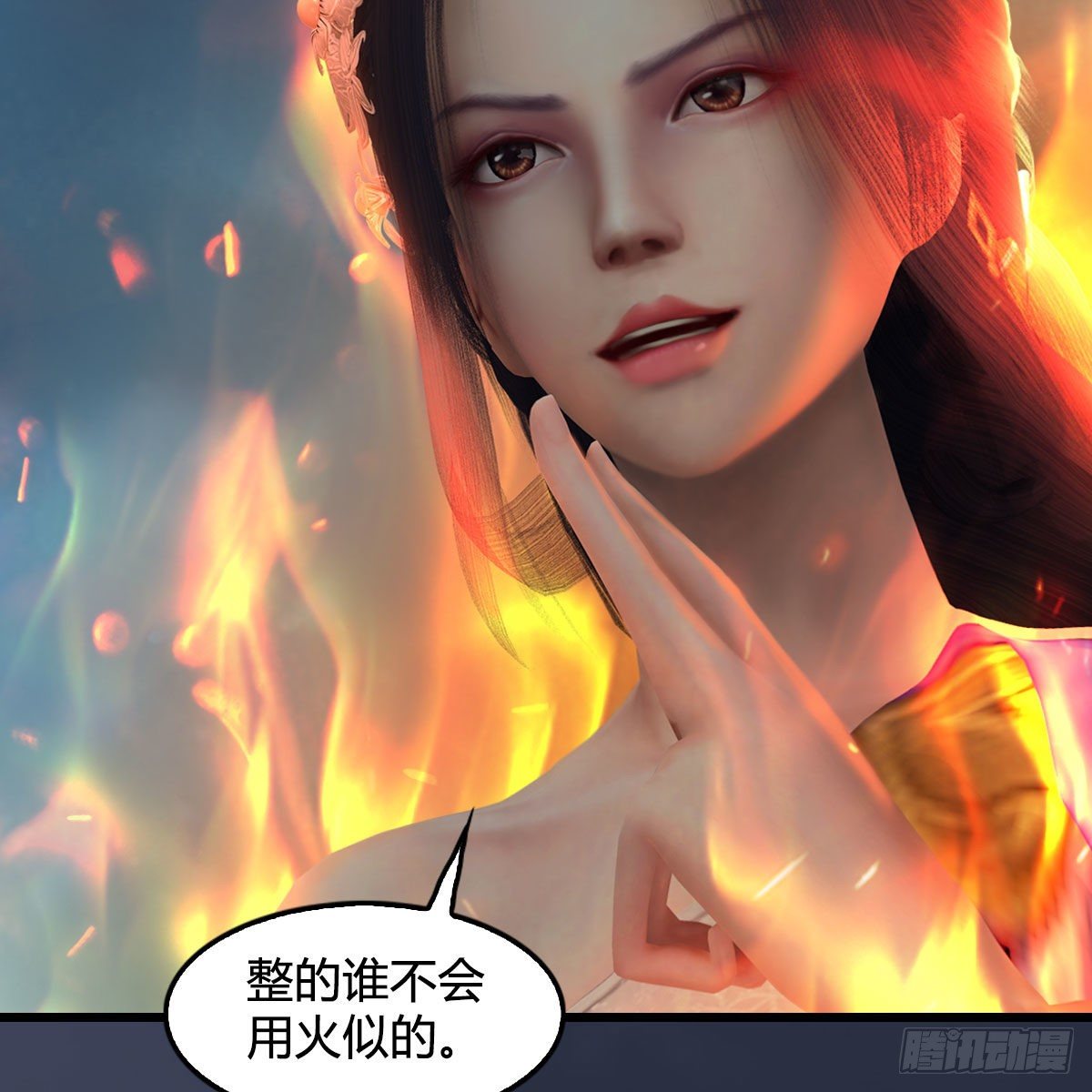 第607话：即将抵达战场25
