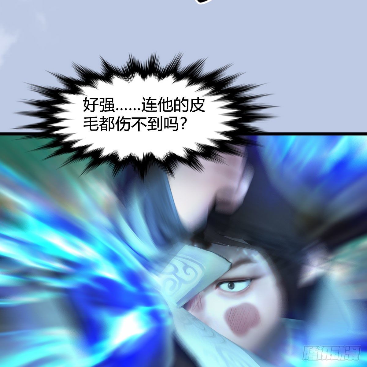 第572话：小南堕化？27