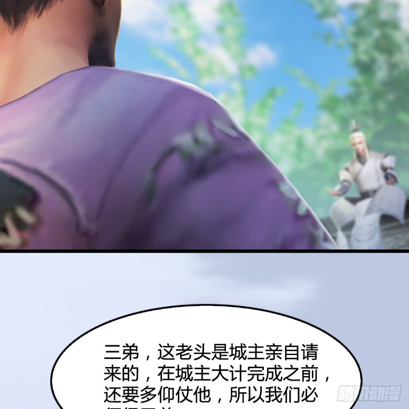 第279话：你不觉得残忍吗？54