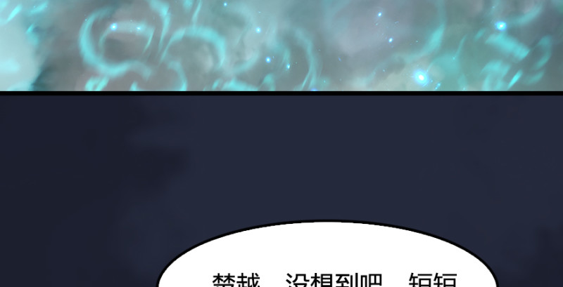 第192话：楚越VS狐小七（上）16
