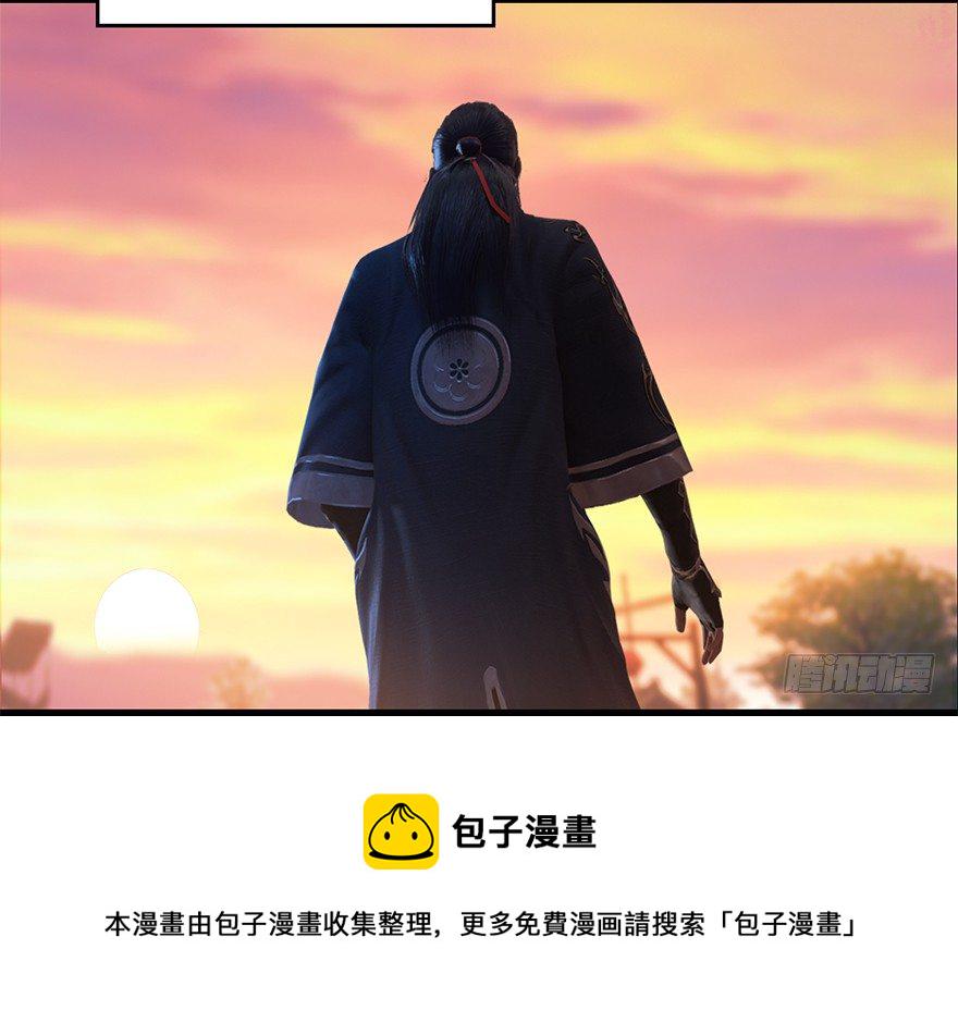 002.穿越九荒65
