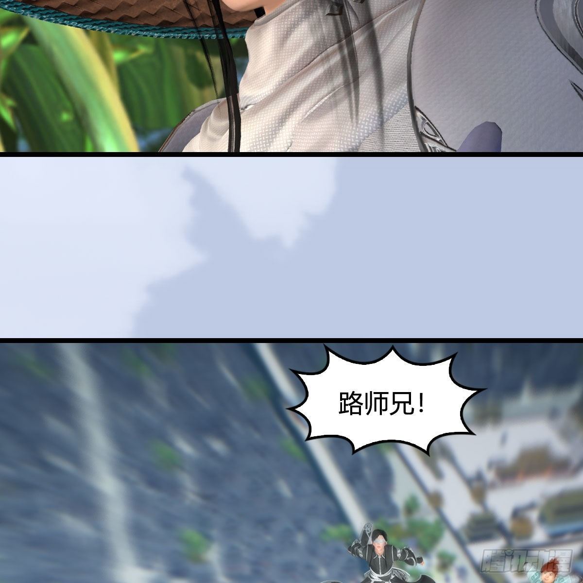 第535话：冬至雪突破4