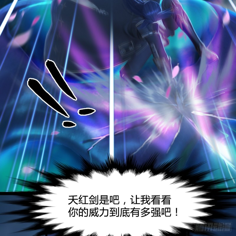 第274话：又见闭小月22