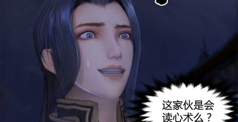 第224话：神秘黑气83