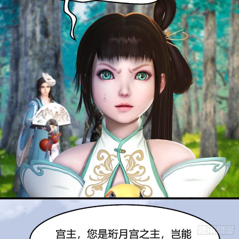第330话：杀上九门宫42
