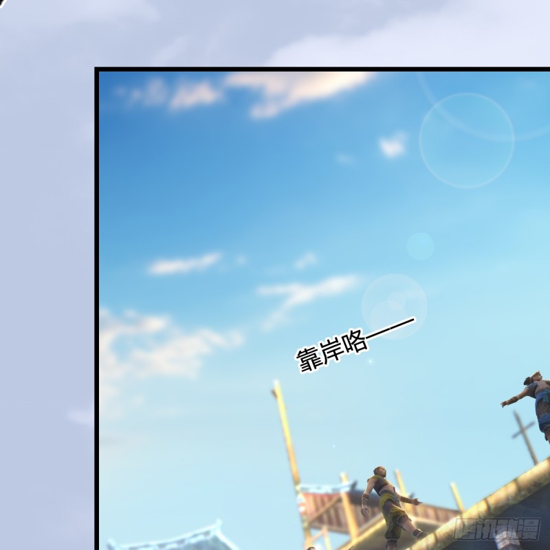 第263话：快活岛42
