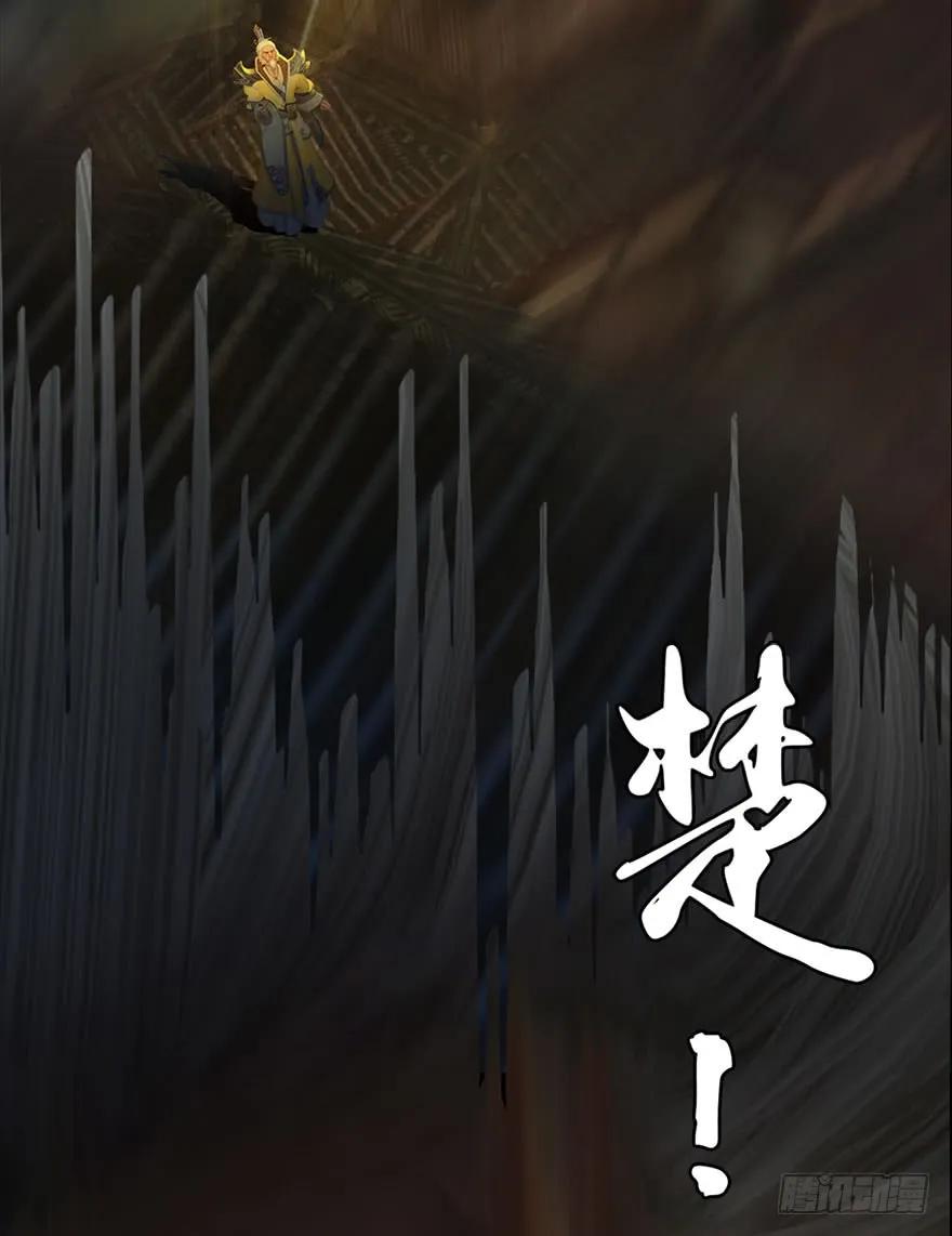 070 小南危机17