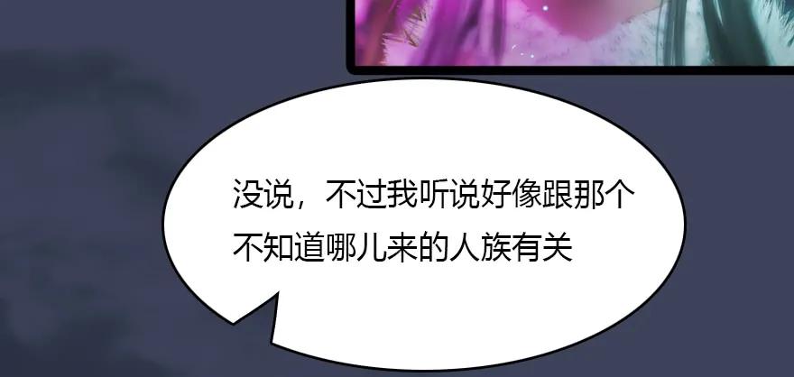 138 地下狐族81
