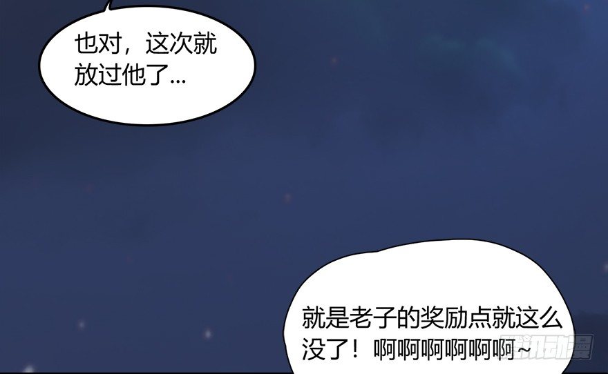 017.跪下，唱征服！73