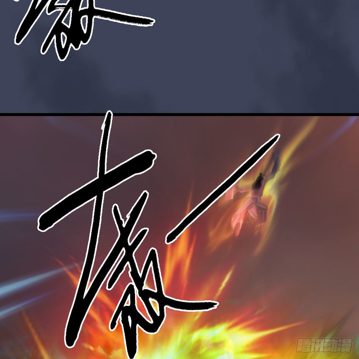 第477话：卓不羣之死17
