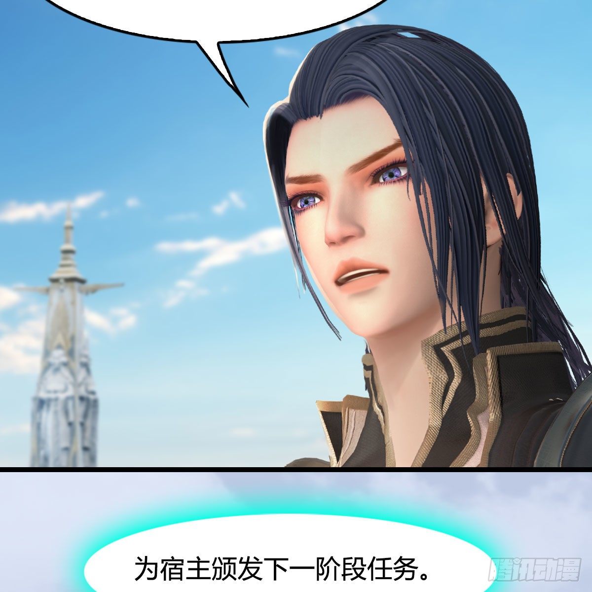 第544话：东荒妖皇5