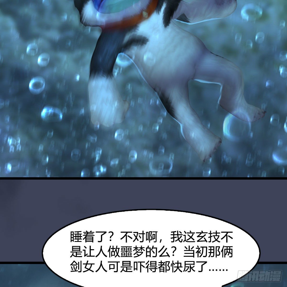 第557话：海皇69