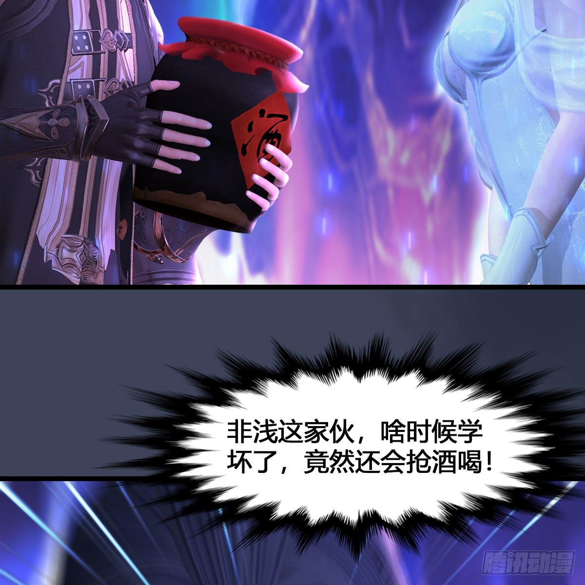 第523话：如何解封65
