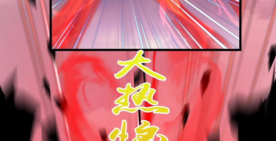 第171话：闭小月变身！90
