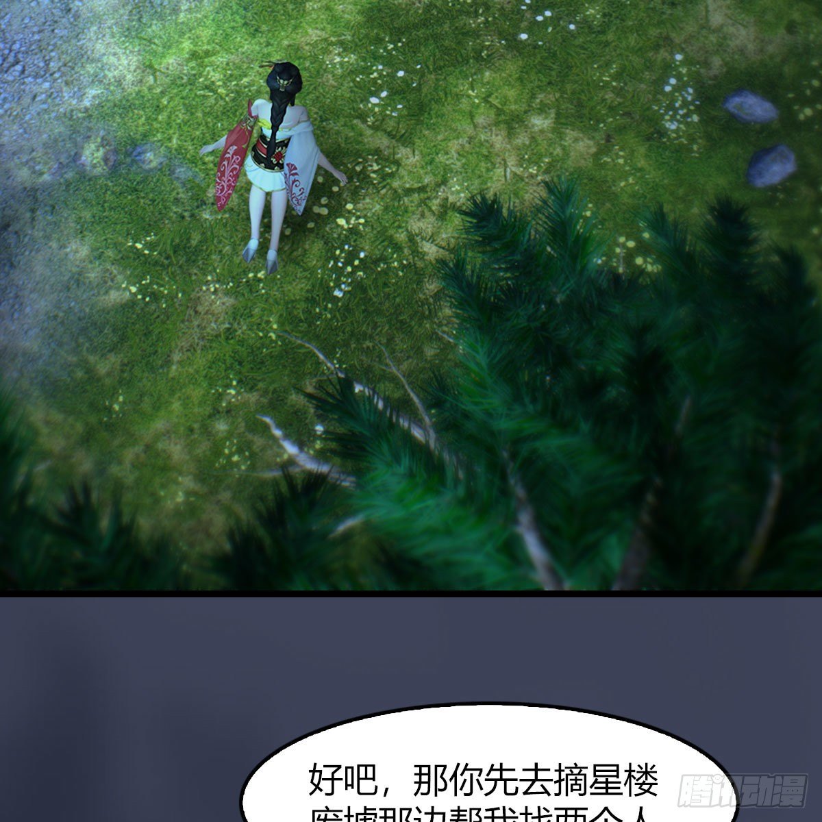 第483话：摘星老人10